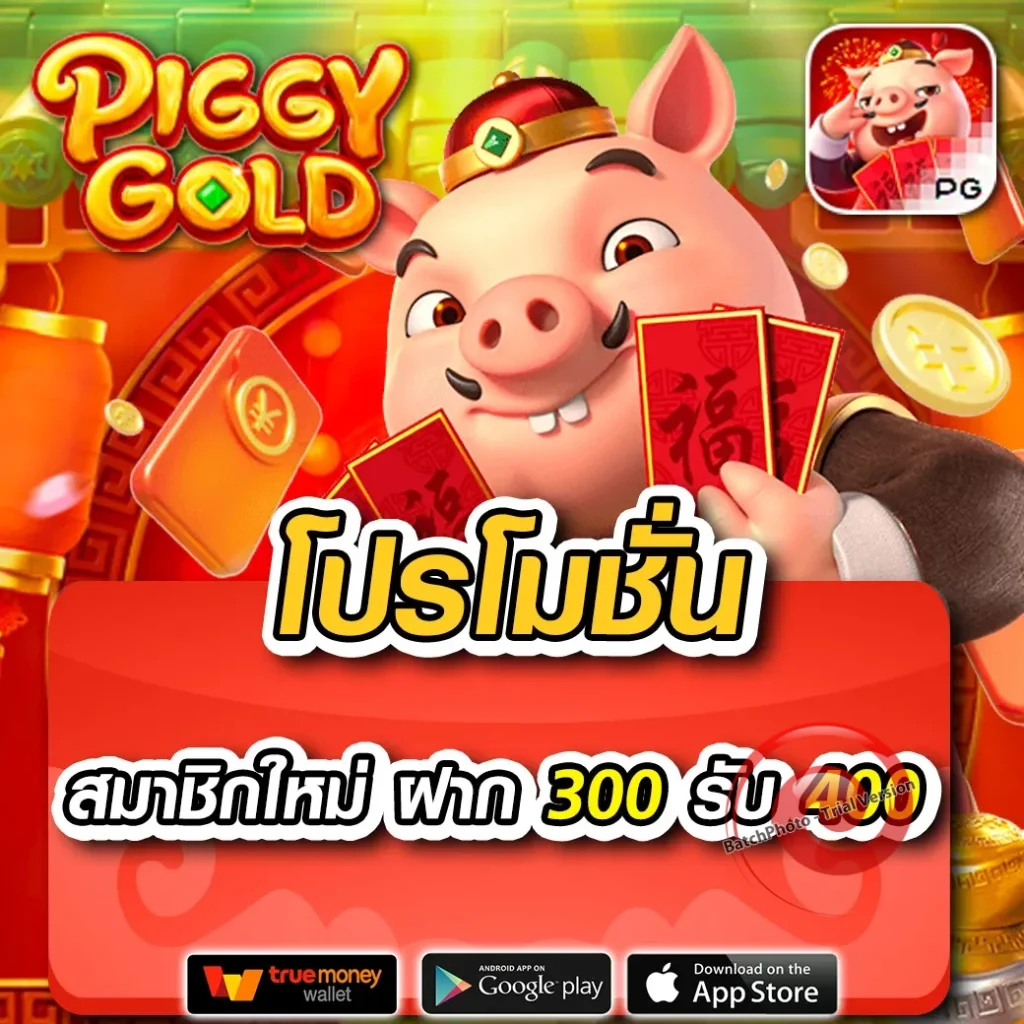 289slot เกมสุดฮิต