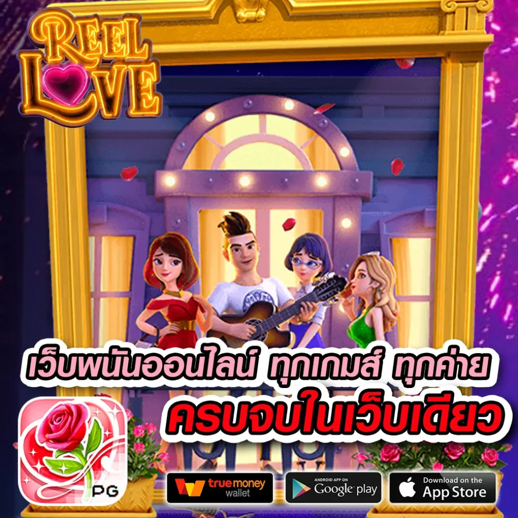 289สล็อต Casino