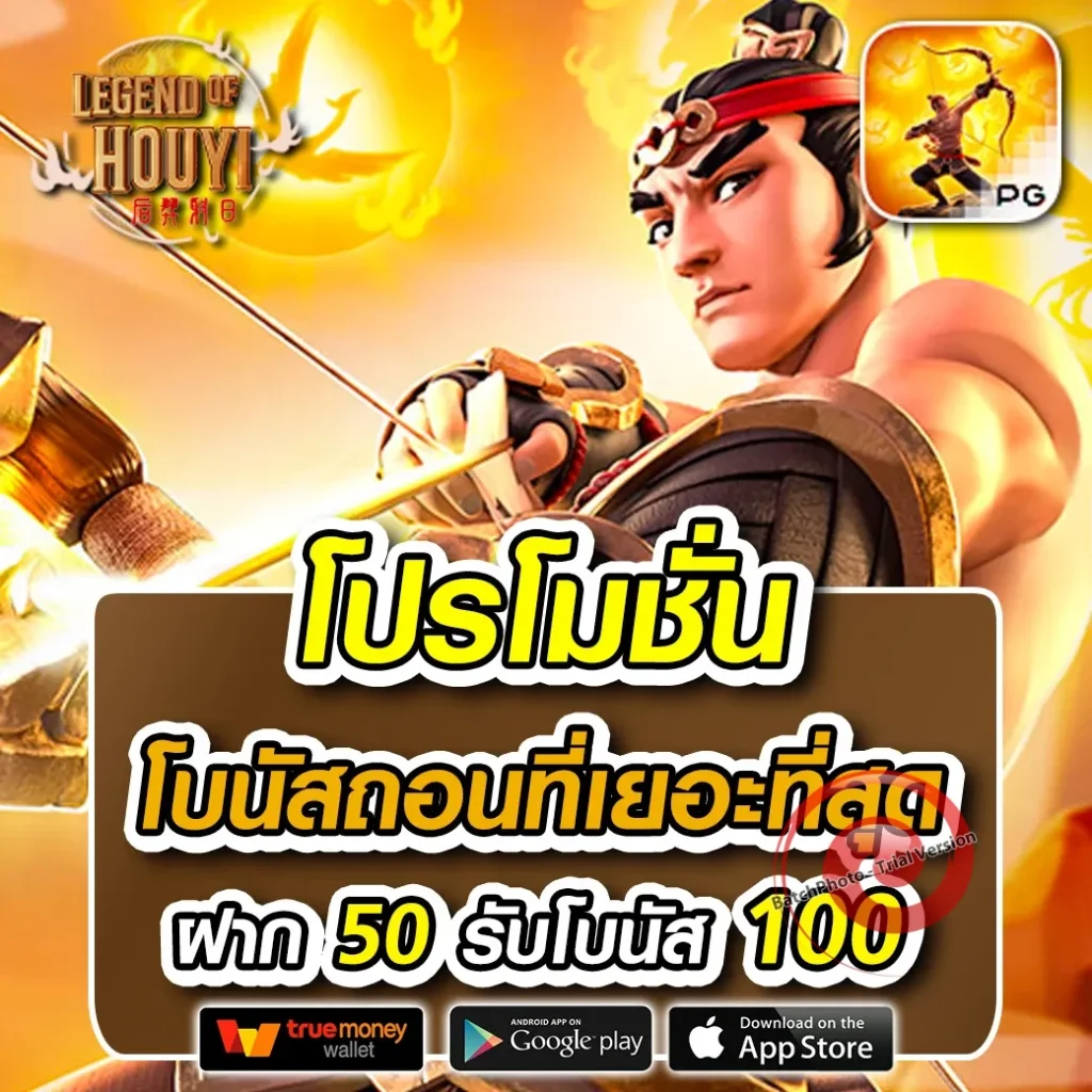 เว็บใหม่ 289slot